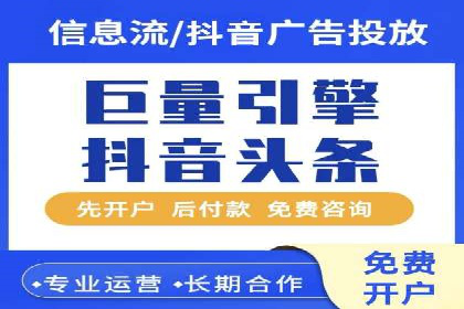 如何在移动端成功投放信息流广告——XX应用实例