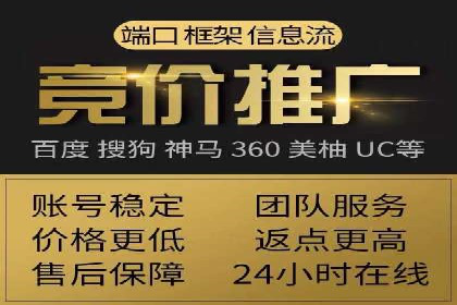 360信息流优化策略实战分享
